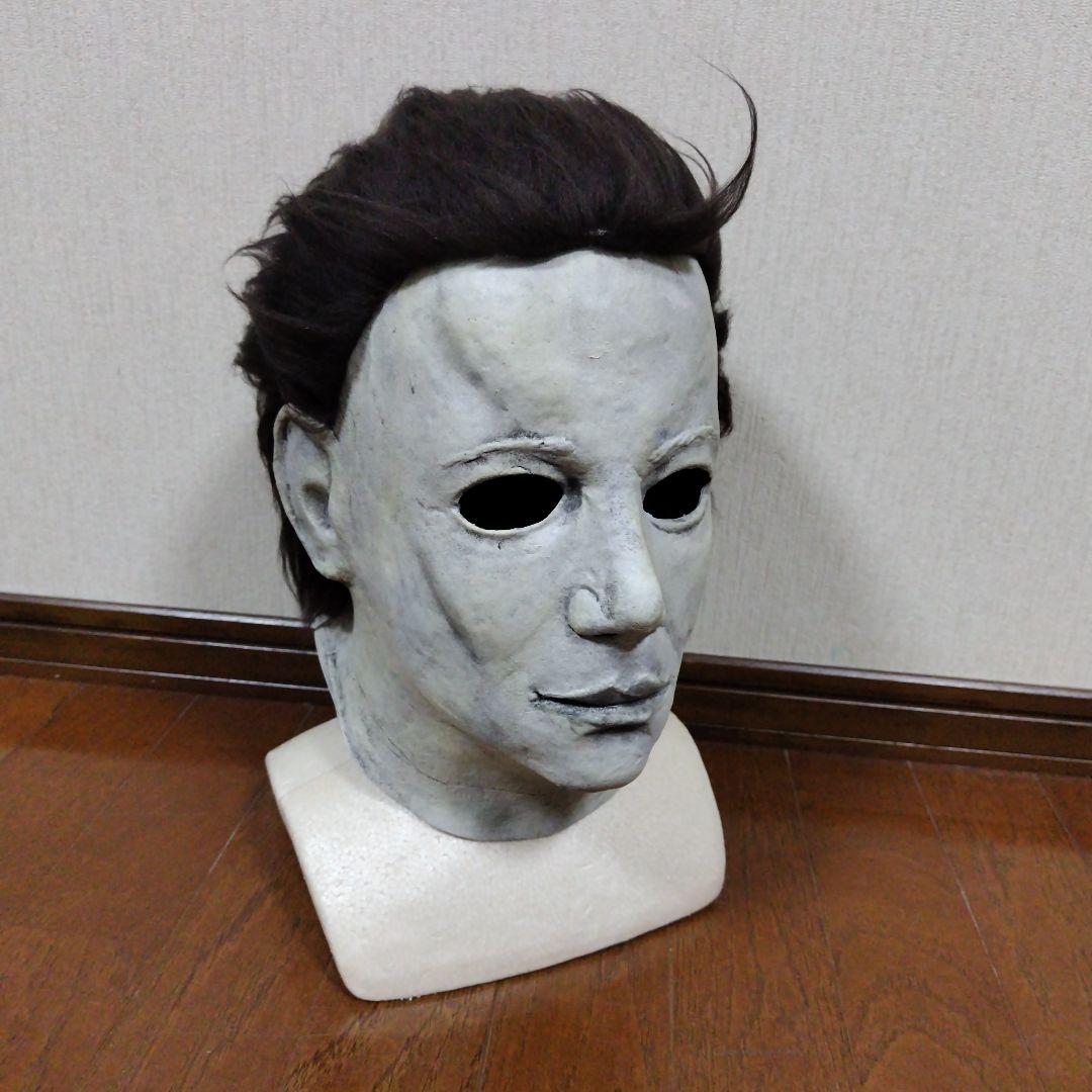 トリックオアトリートスタジオ ハロウィン6 マイケル・マイヤーズ ラバーマスク