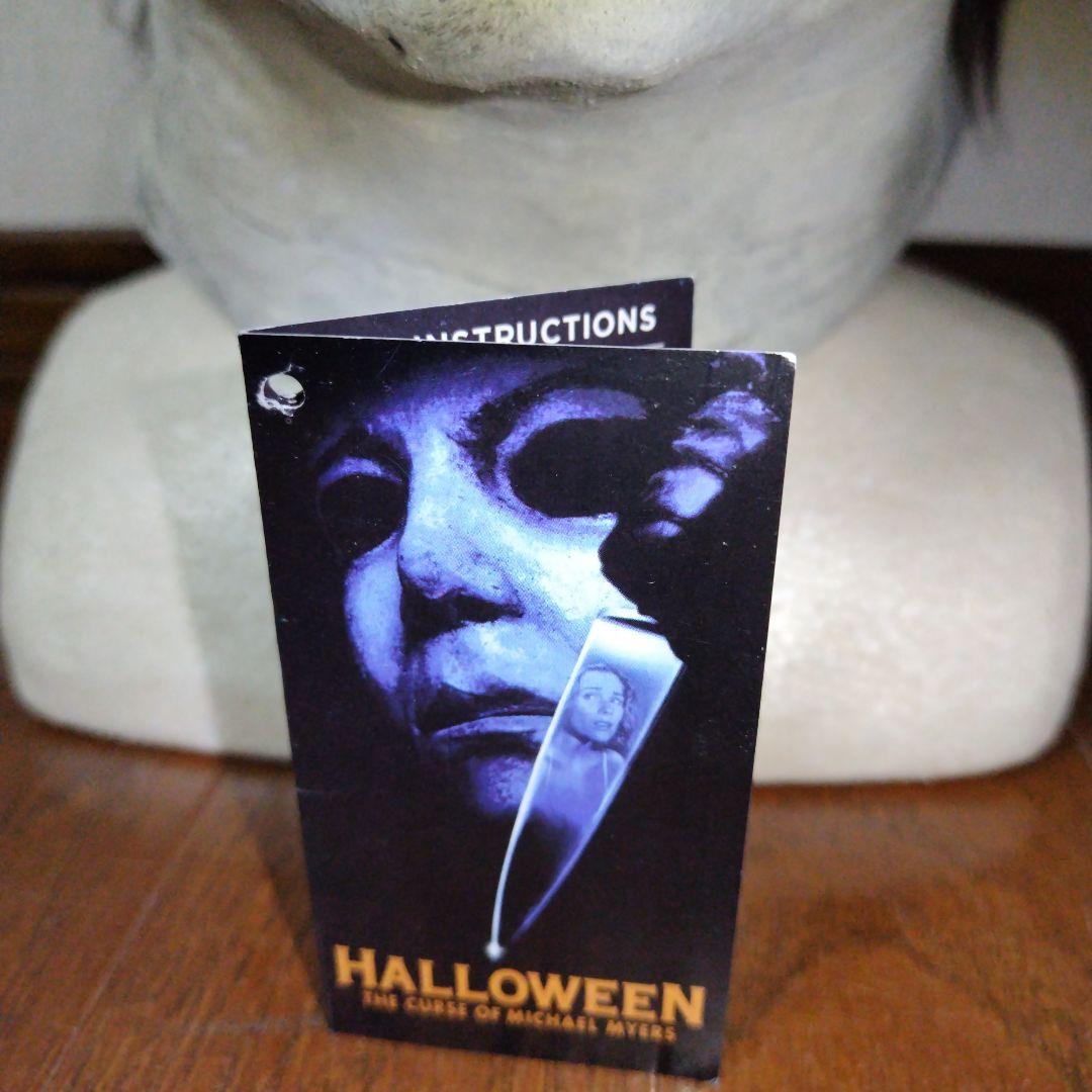 トリックオアトリートスタジオ ハロウィン6 マイケル・マイヤーズ ラバーマスク
