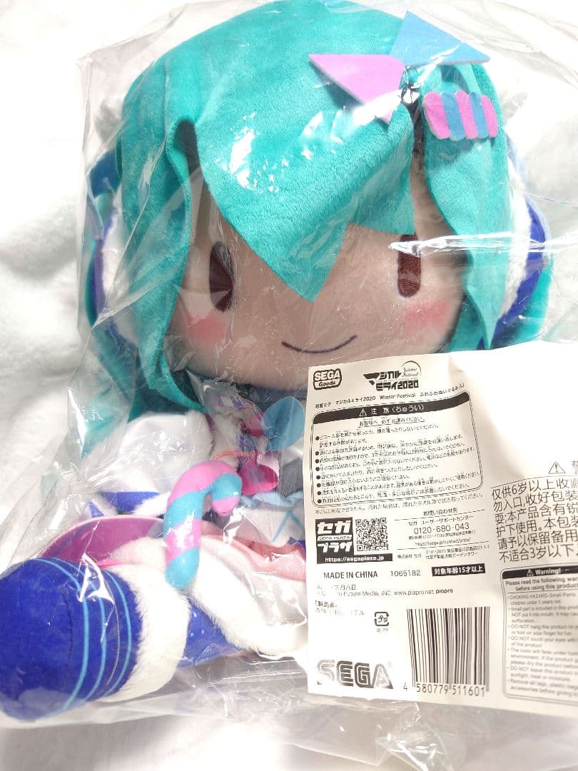 初音ミク マジカルミライ2020 ふわぷちL Winter Festival