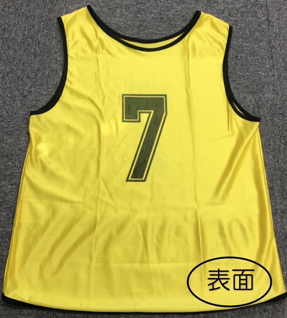 【新品】ビブス15枚セット　イエロー　1から15番