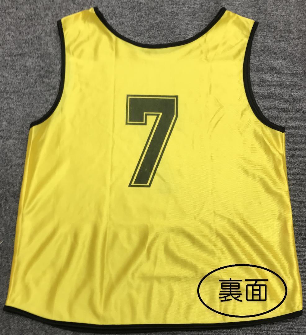【新品】ビブス15枚セット　イエロー　1から15番