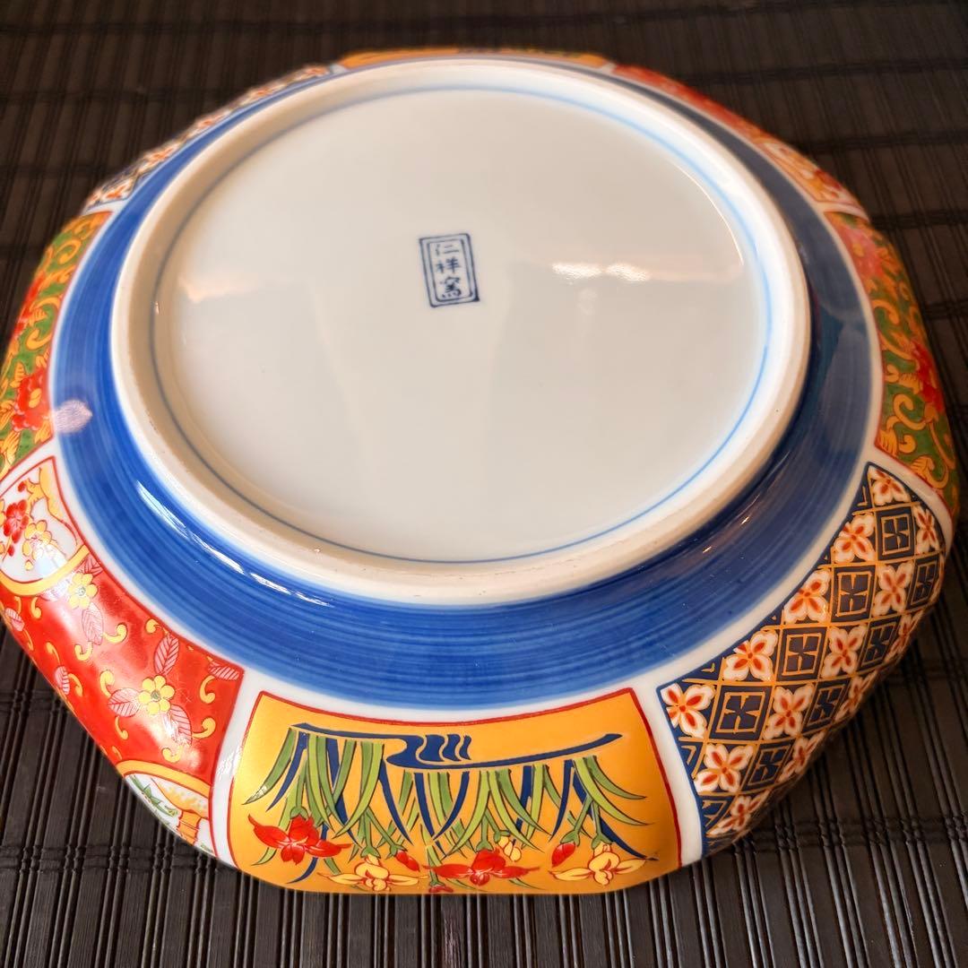 【未使用品】有田焼 仁祥窯 古伊万里金彩 料理揃 2点 中鉢 大皿大鉢 盛り鉢