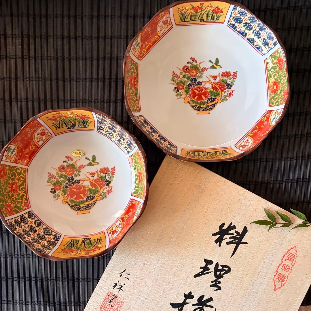 【未使用品】有田焼 仁祥窯 古伊万里金彩 料理揃 2点 中鉢 大皿大鉢 盛り鉢
