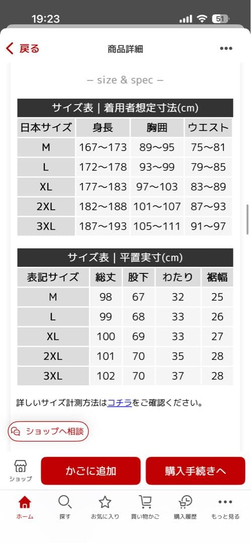 adidas トラックパンツ