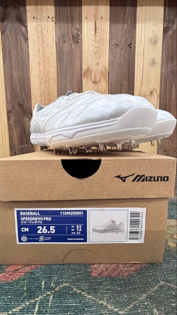 Mizuno Pro野球スパイク 26.5cm ホワイト スピードレボプロ