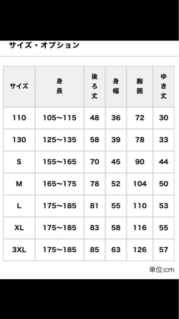 【希少(レア)・残り1点】2026年度クラブホークス　オリジナルユニフォーム
