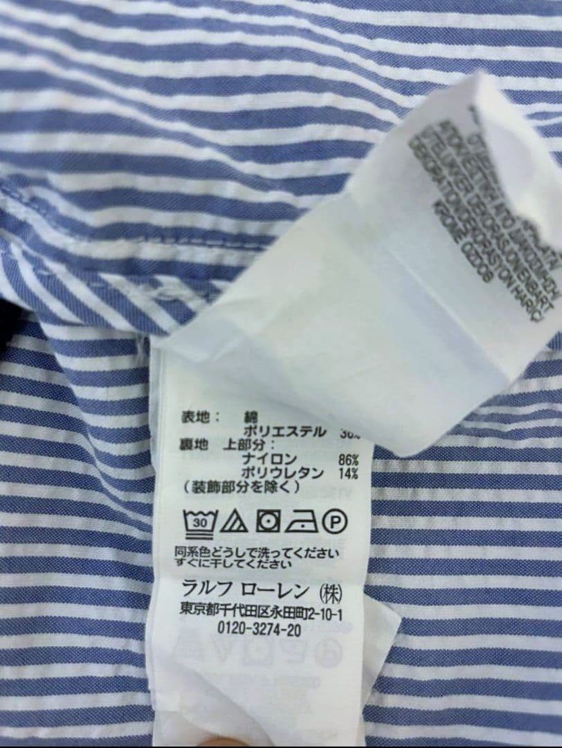 ポロ・ラルフ・ローレン POLO GOLF ストライプジャケット XS