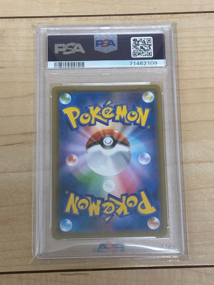 【PSA10】ルチア SR 104/096
