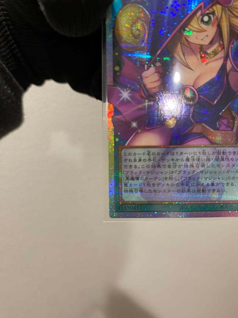 黒魔道のカーテン　オーバーフレーム　プリズマティックシークレットレア