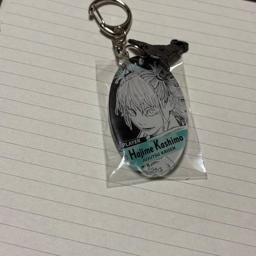 呪術廻戦 鹿紫雲一 アクリルキーホルダー アクキー 希少