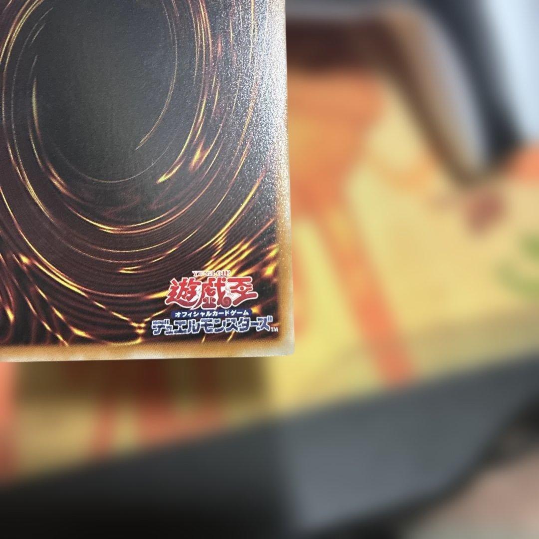 【美品】遊戯王　マルチャミーフワロス　プリシク(プリズマ)