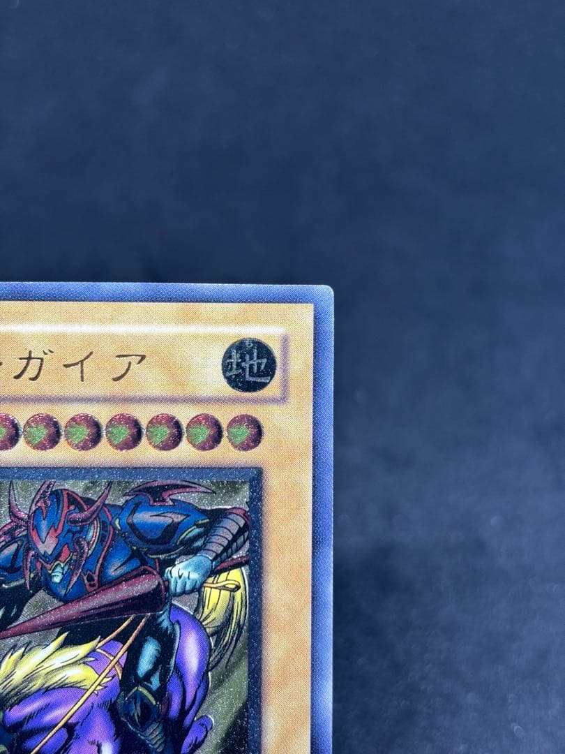 遊戯王　暗黒騎士ガイア　レリーフ