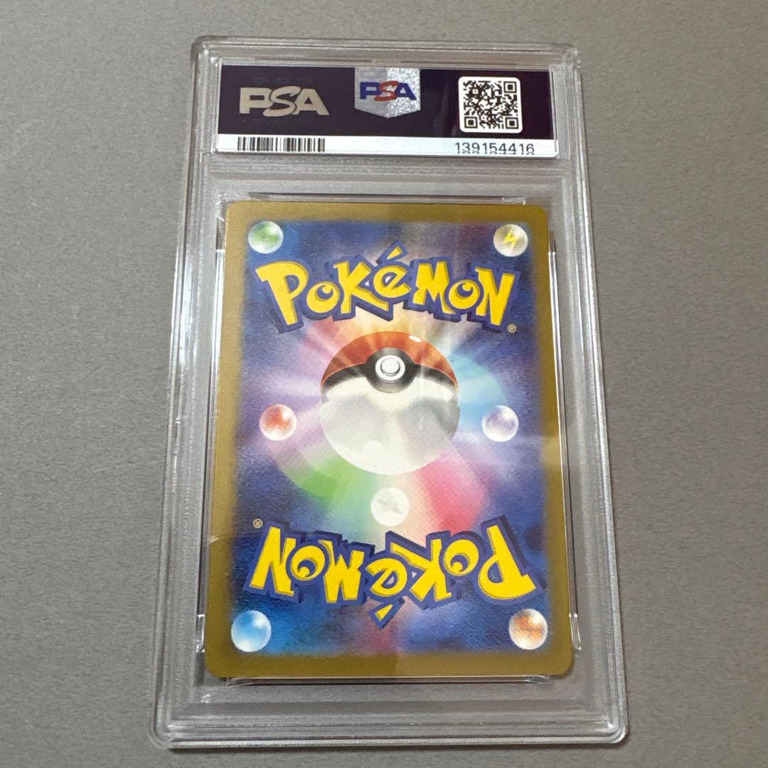 ポケモンカード PSA10　ゲンガー　ワイルドフォース　3連番　セット