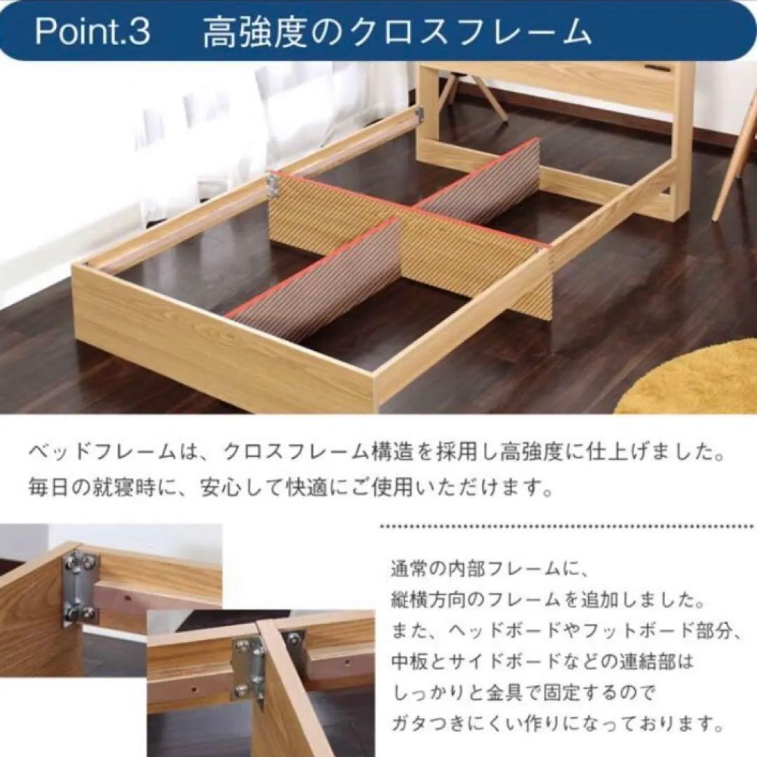 セミダブル　モダンベッド　棚、コンセント付き　ベット