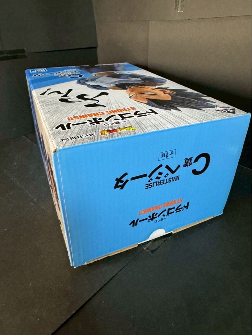 【中古】ドラゴンボールSTRONG CHAINS C賞ベジータ