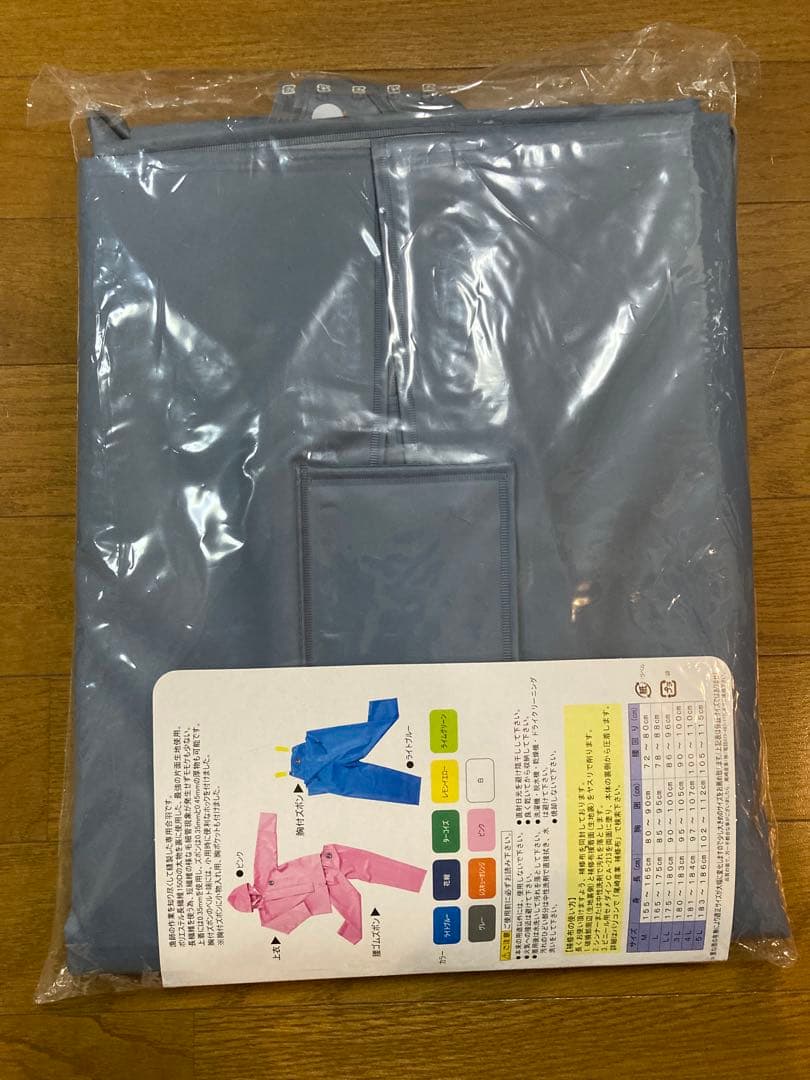水産マリンレリー　パーカー] 上着 Lサイズ グレー 漁師のための専用合羽