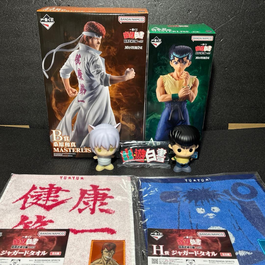 【新品未開封】 一番くじ　幽遊白書 フィギュア 暗黒武術会編　A賞B賞　おまけ付