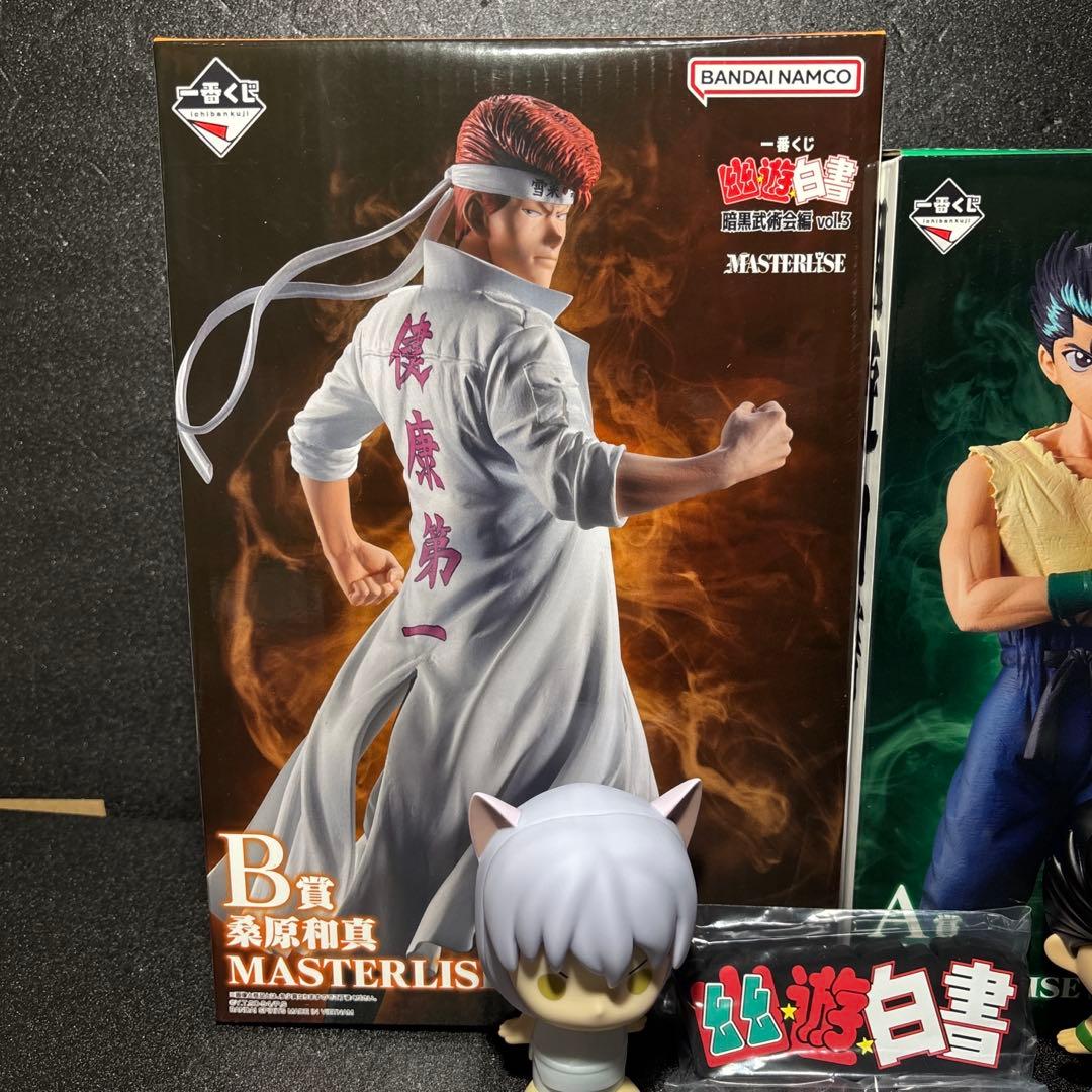 【新品未開封】 一番くじ　幽遊白書 フィギュア 暗黒武術会編　A賞B賞　おまけ付
