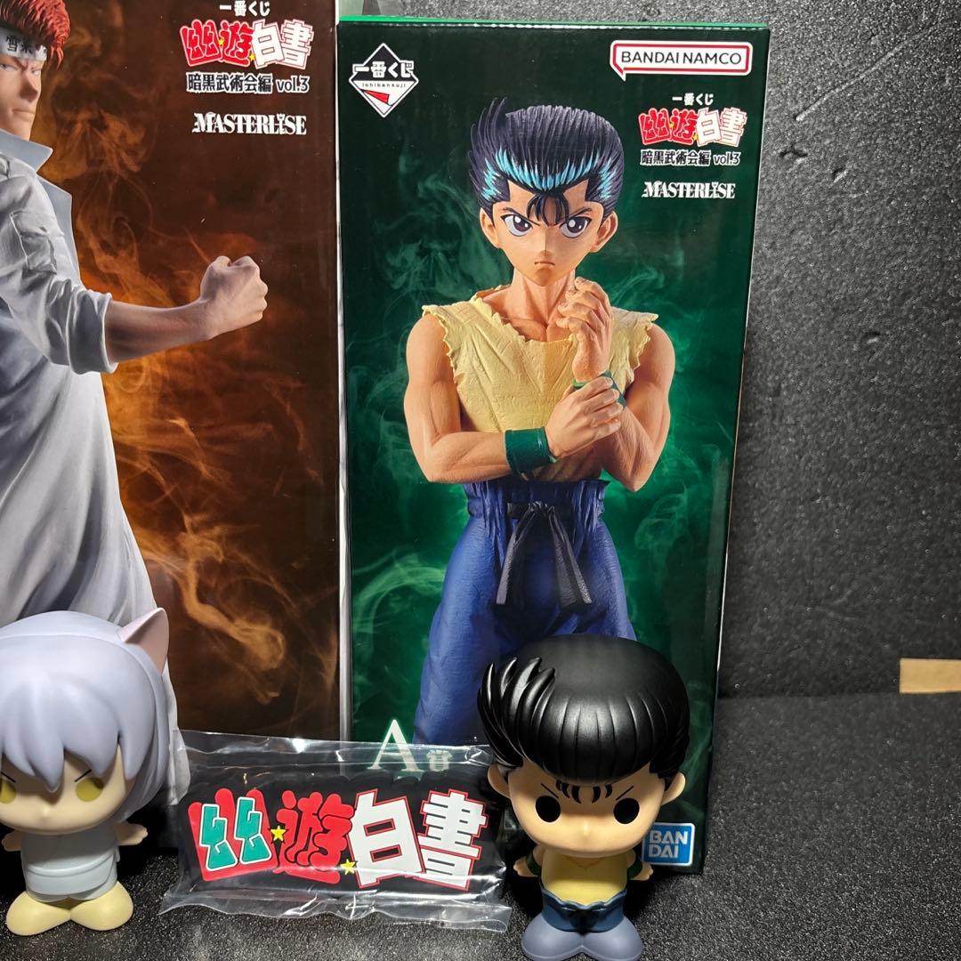 【新品未開封】 一番くじ　幽遊白書 フィギュア 暗黒武術会編　A賞B賞　おまけ付
