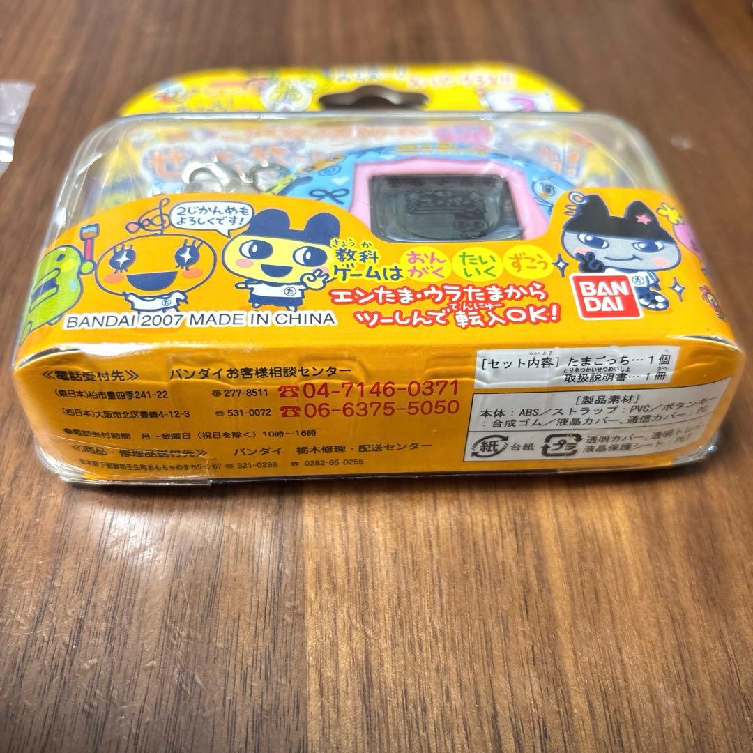 【超希少・未開封】たまごっちスクールせーとぜーいんしゅーごっち！CIAOちゃお