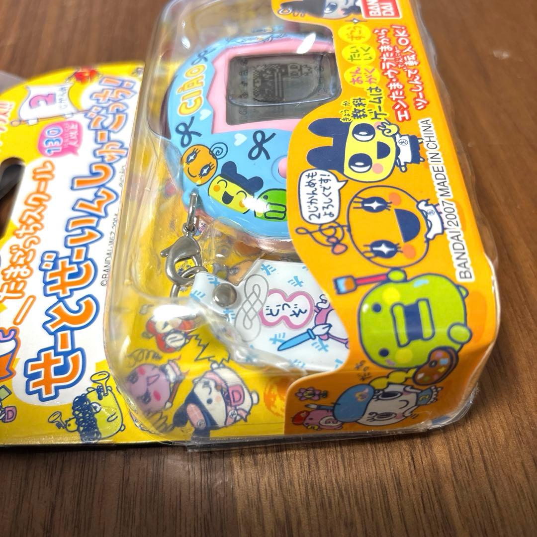 【超希少・未開封】たまごっちスクールせーとぜーいんしゅーごっち！CIAOちゃお