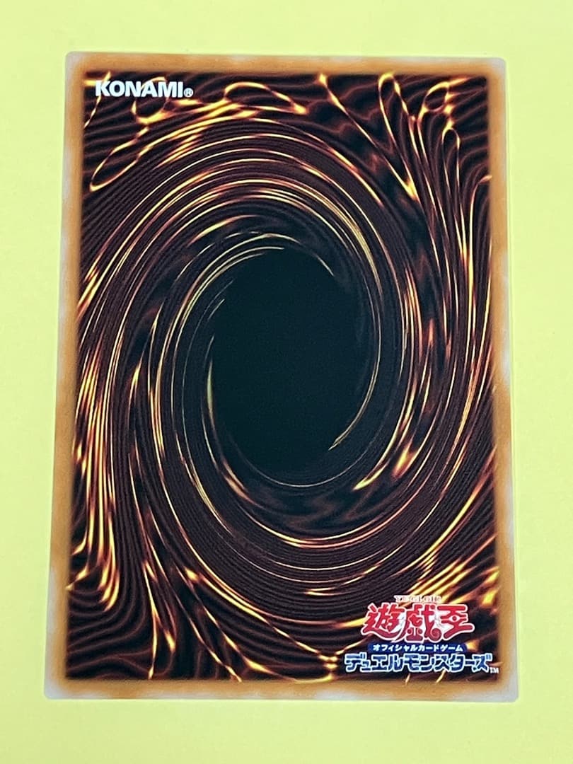 白き竜の落胤　プリズマ　四つ目個体