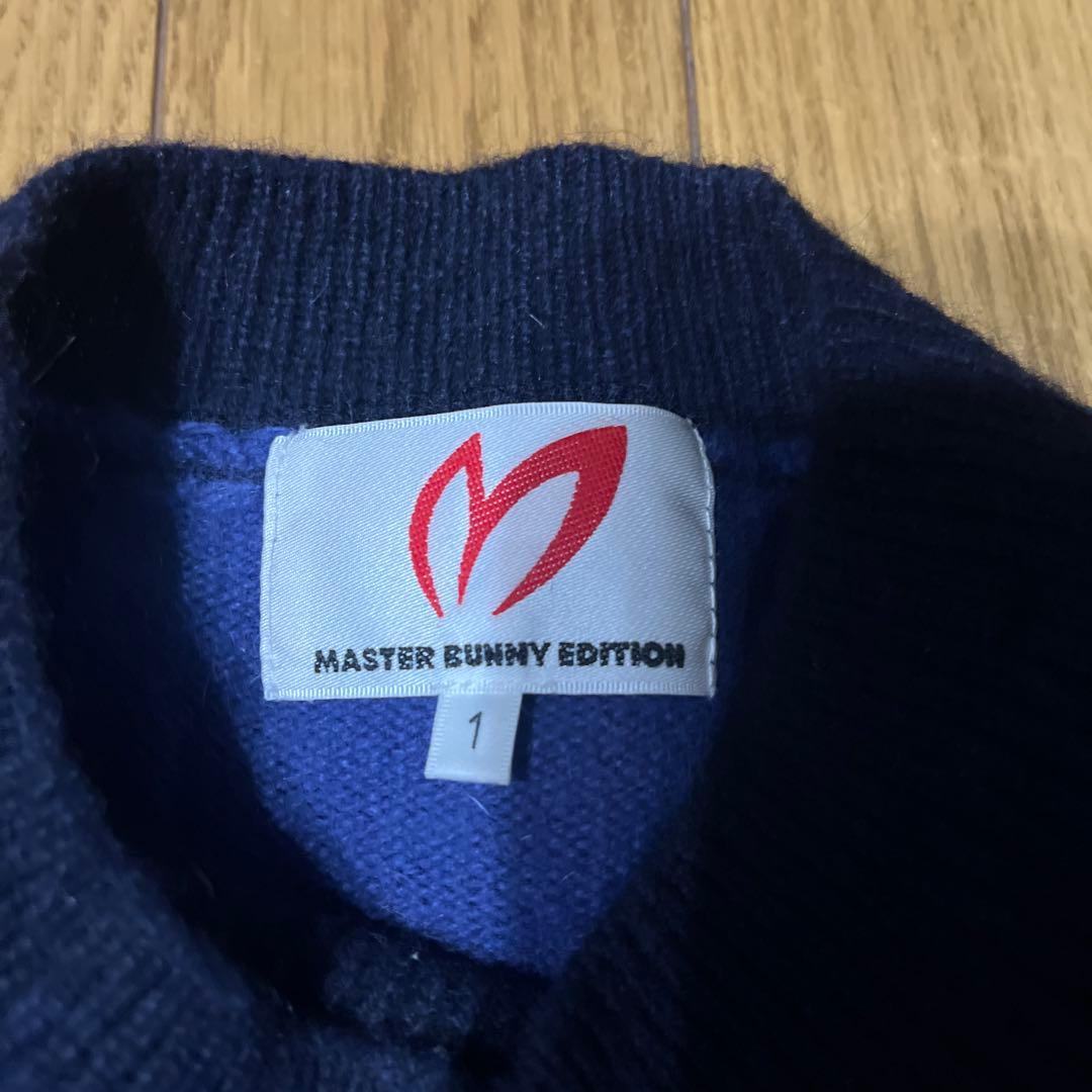 美品　MASTER BUNNY EDITION 肘パッチ付き