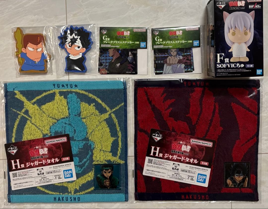 【新品未開封】一番くじ　幽遊白書　A賞浦飯幽助　B賞桑原和真　その他下位賞