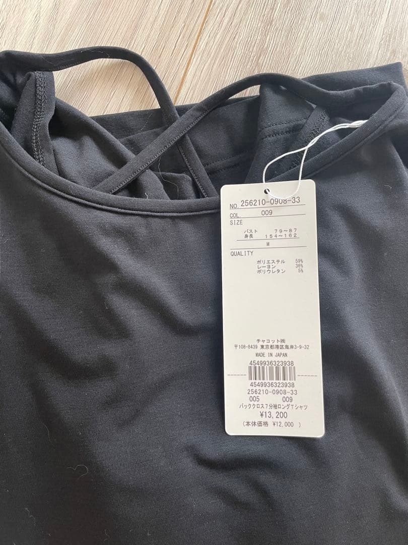 チャコット バッククロス Ｔシャツ Mサイズ