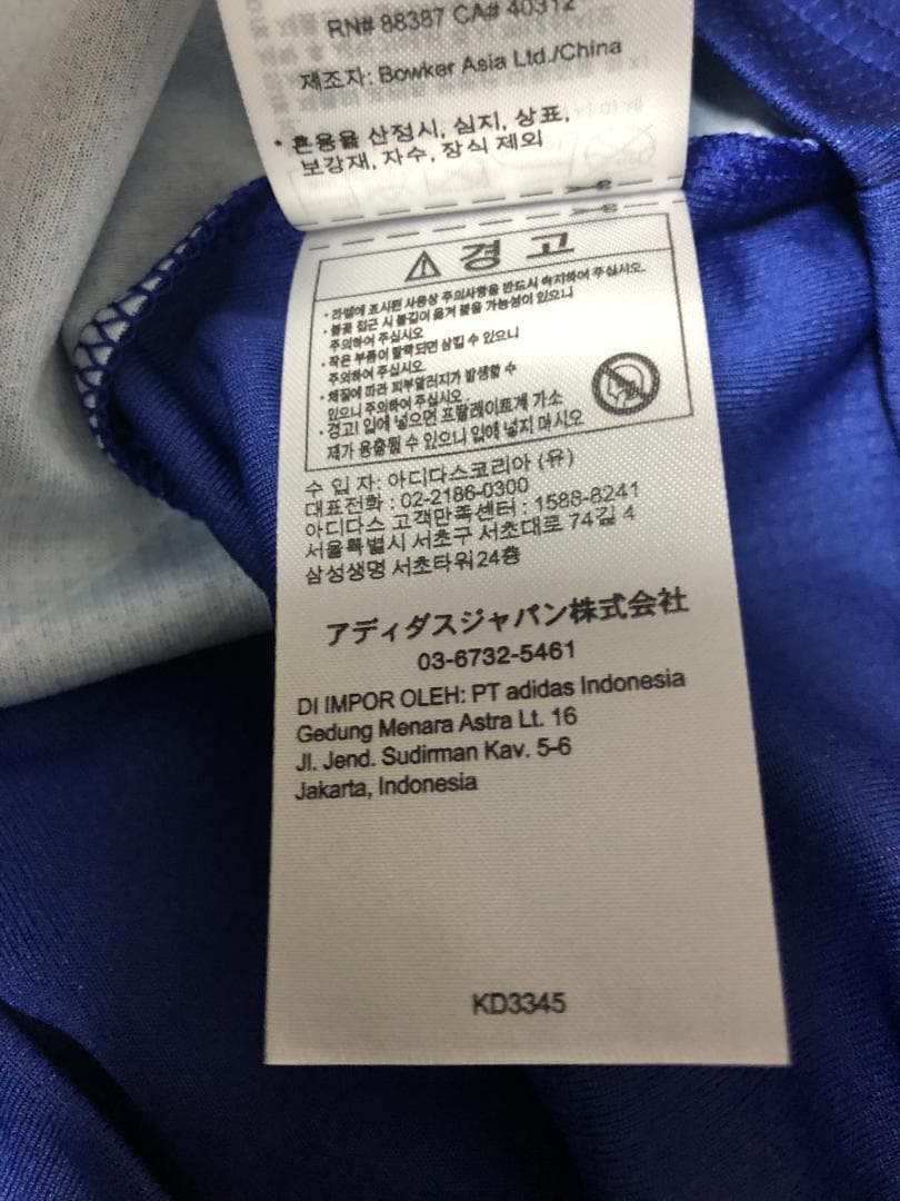 未使用 アディダス 日本代表 2026 ホーム レプリカユニフォーム XL