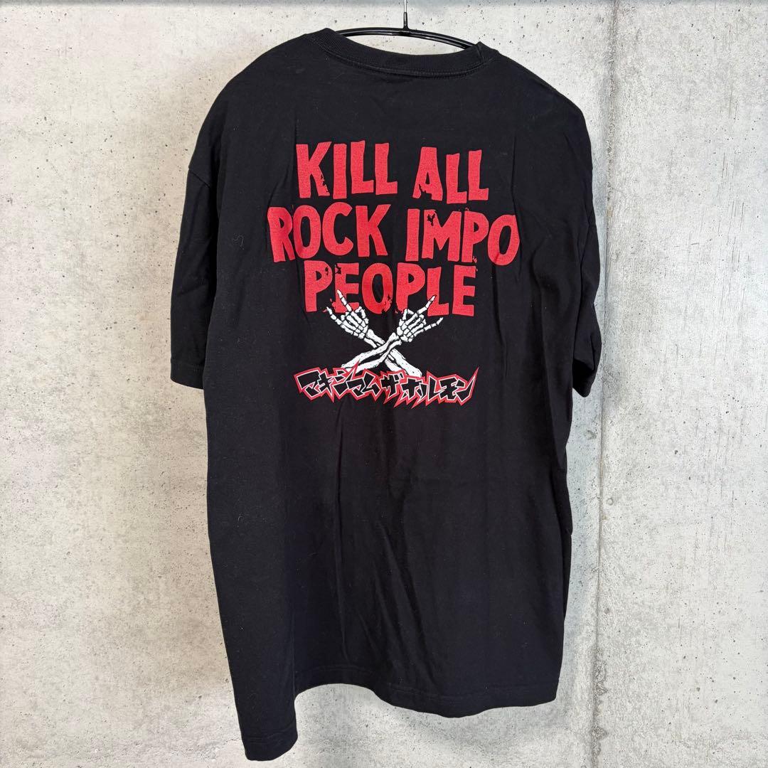 マキシマムザホルモン Tシャツ まとめ売り