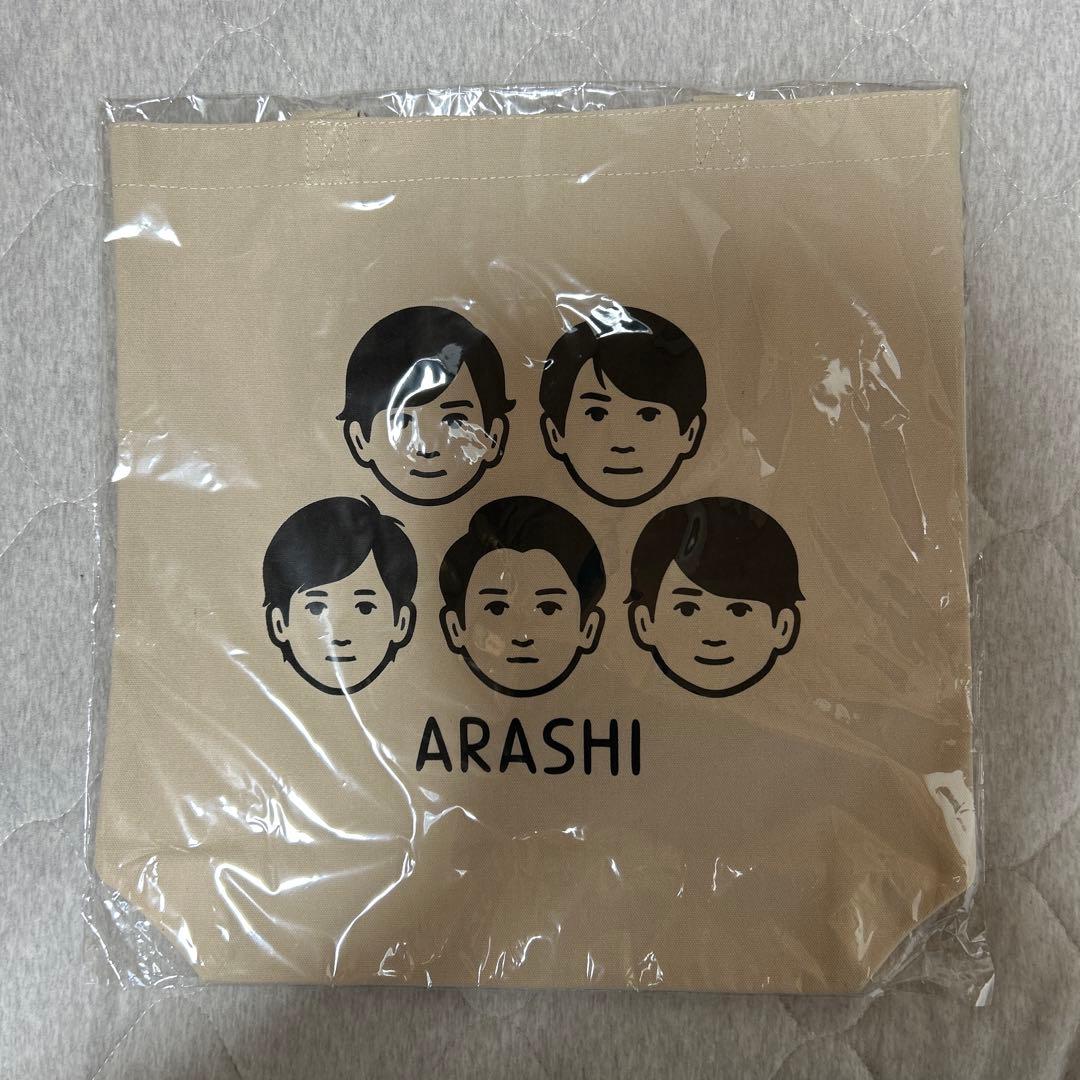 嵐を旅する展覧会グッズ　トートバッグ&嵐グッズ
