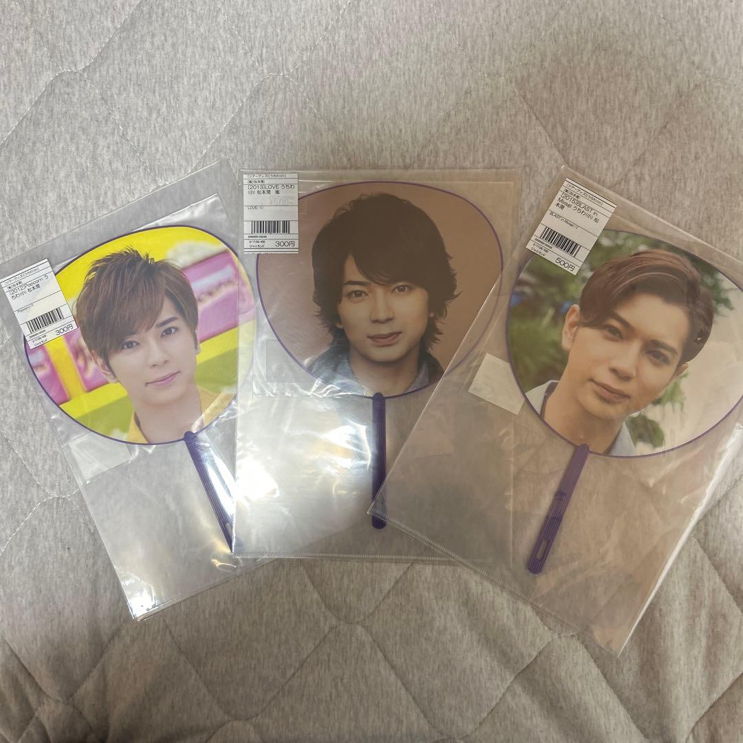 嵐を旅する展覧会グッズ　トートバッグ&嵐グッズ