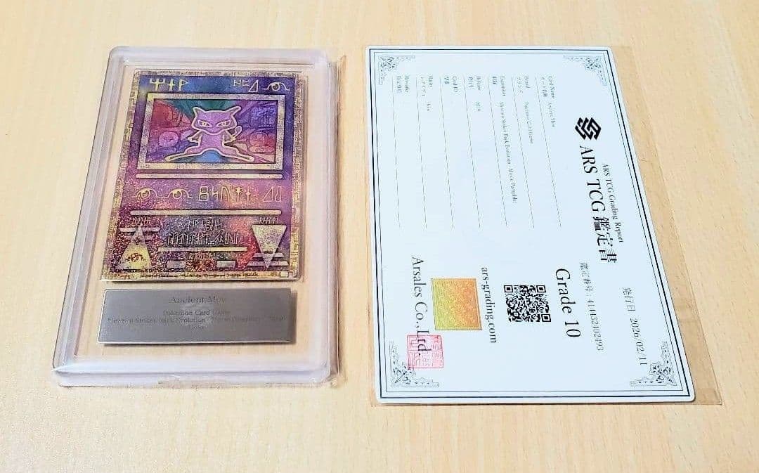 ネオプレミアムファイル