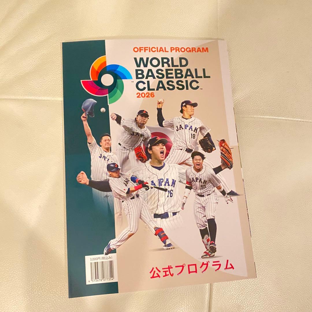 【非売品】WBC2026VIP席限定グッズセット公式プログラム等プレミアムシート