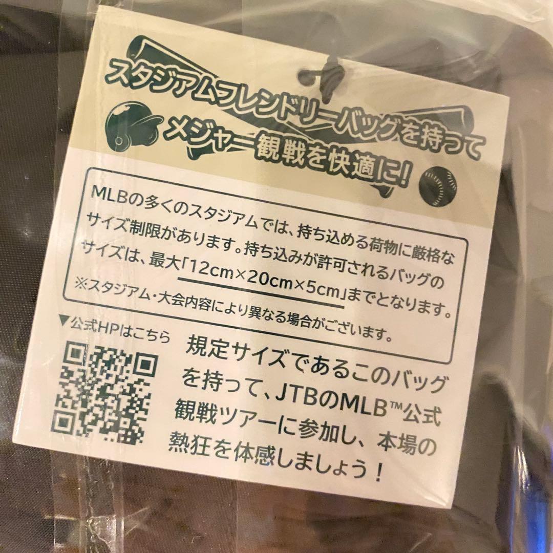 【非売品】WBC2026VIP席限定グッズセット公式プログラム等プレミアムシート