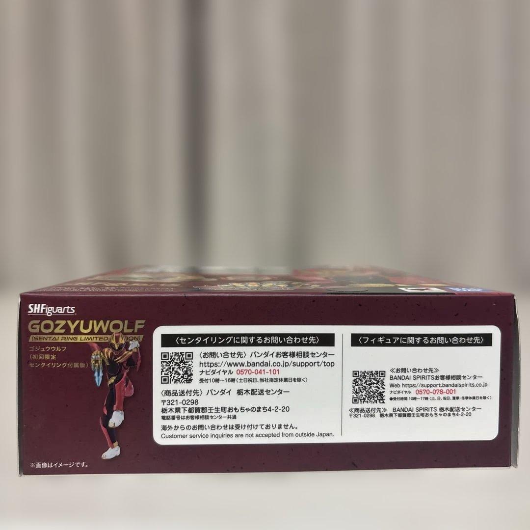 S.H.Figuarts ゴジュウウルフ（初回限定センタイリング付属版）