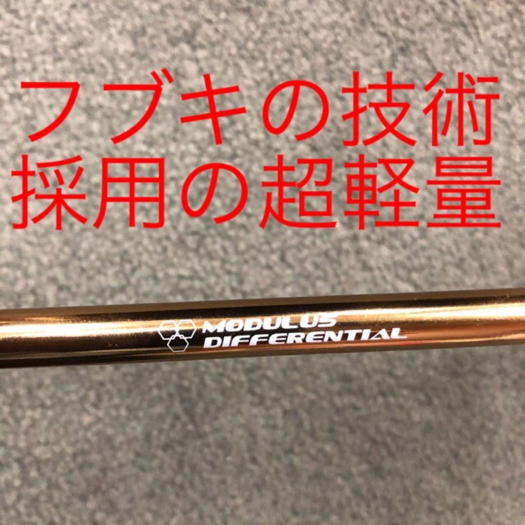 ★新品最安値! スリーブ付 三菱 テンセイ CKプロオレンジ ★ プレミア飛匠