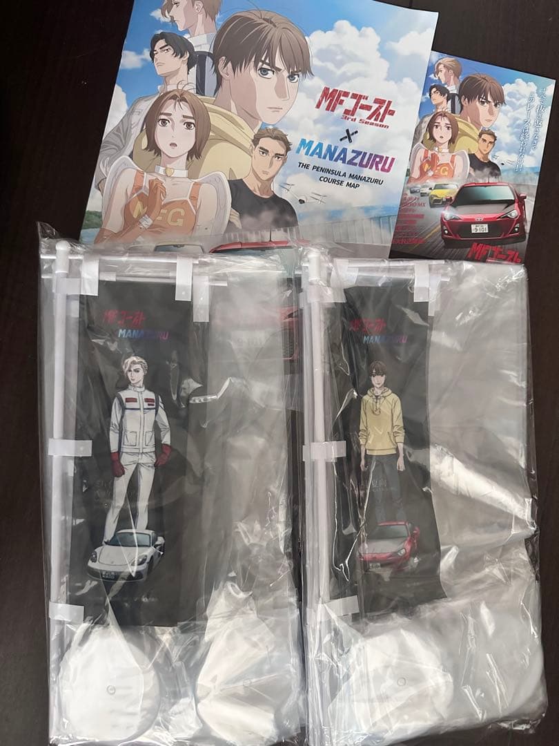 mfg 真鶴のぼりセット