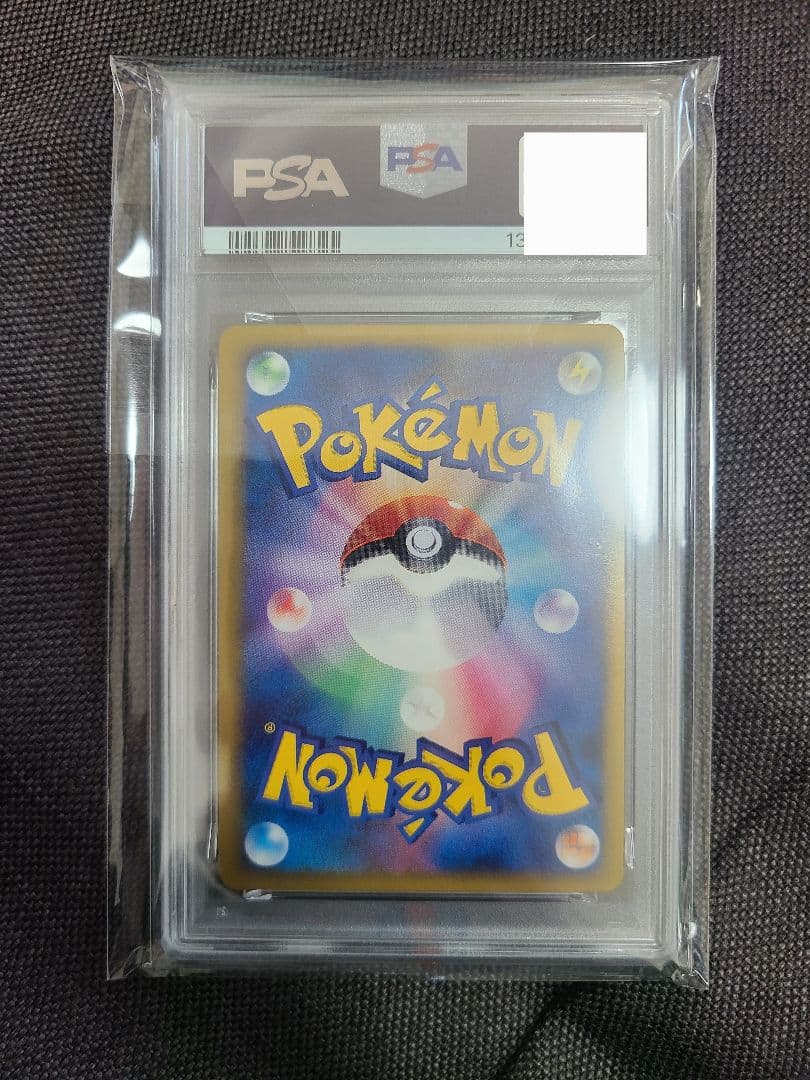 懸賞プロモ カイオーガ&グラードン Legend PSA9 アンリミテッド