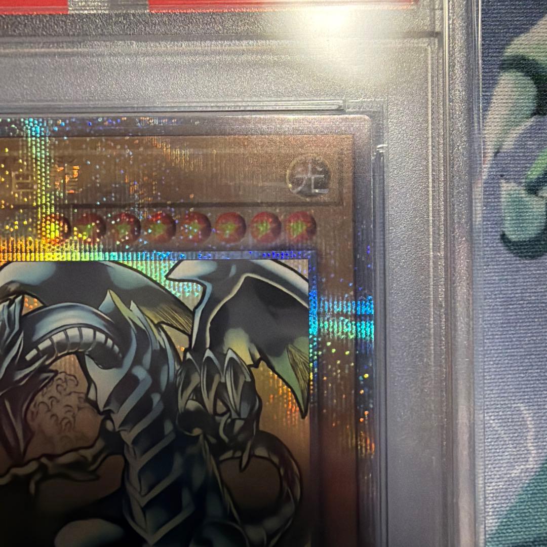 浮世絵ブルーアイズ　 PSA 10