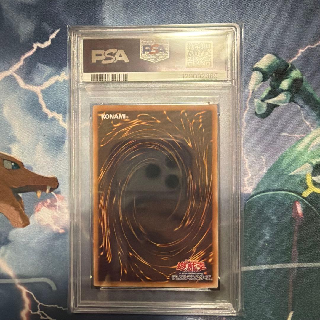 浮世絵ブルーアイズ　 PSA 10