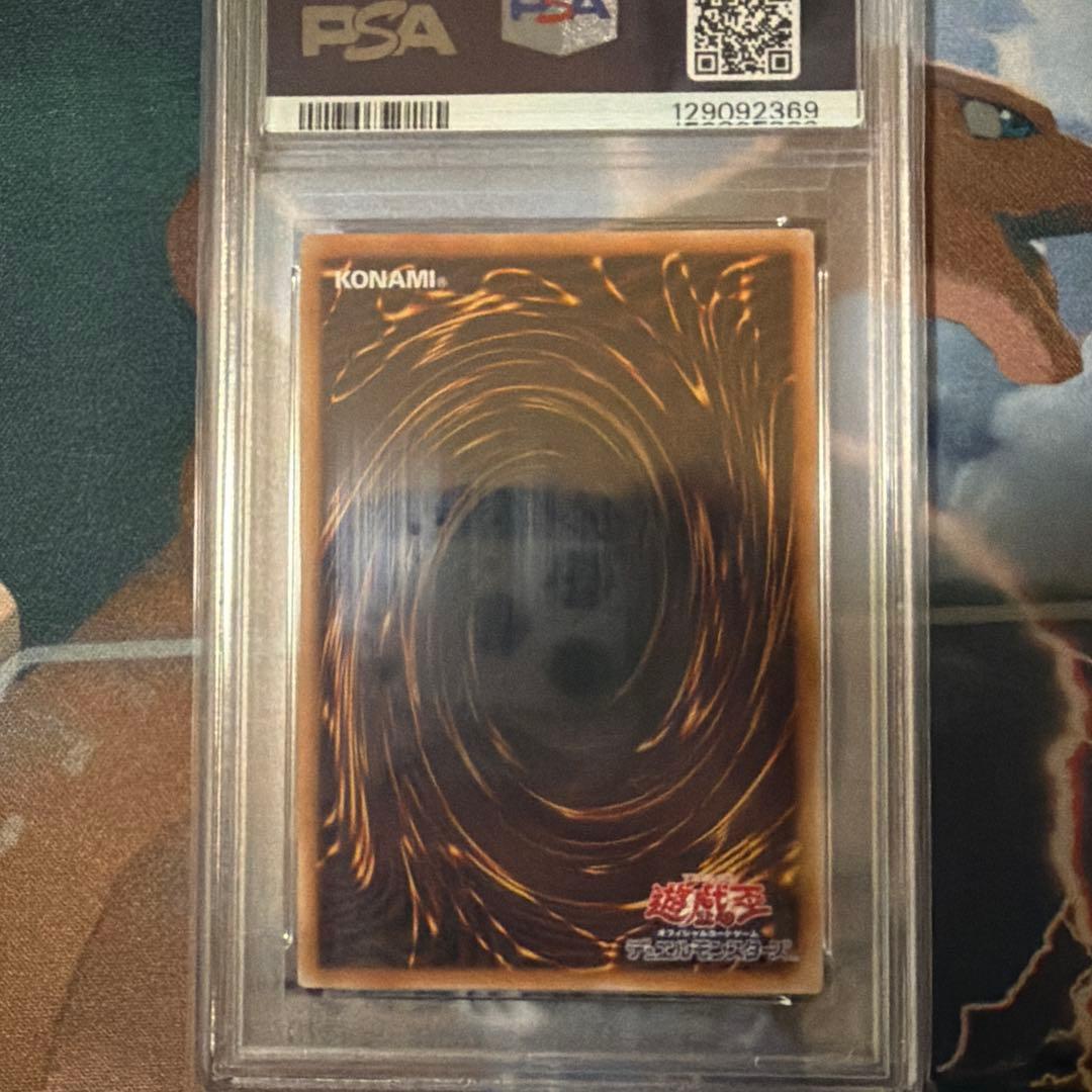 浮世絵ブルーアイズ　 PSA 10