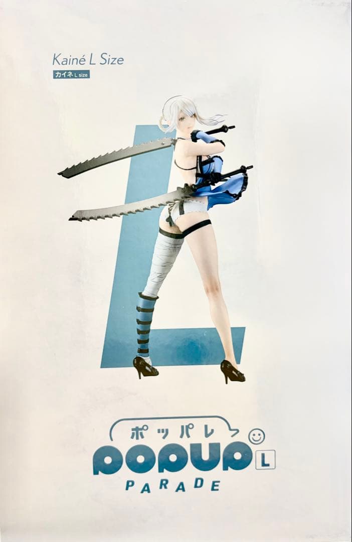 は*こ様 NieR ゲームシリーズ15th 記念くじ A賞 カイネ フィギュア