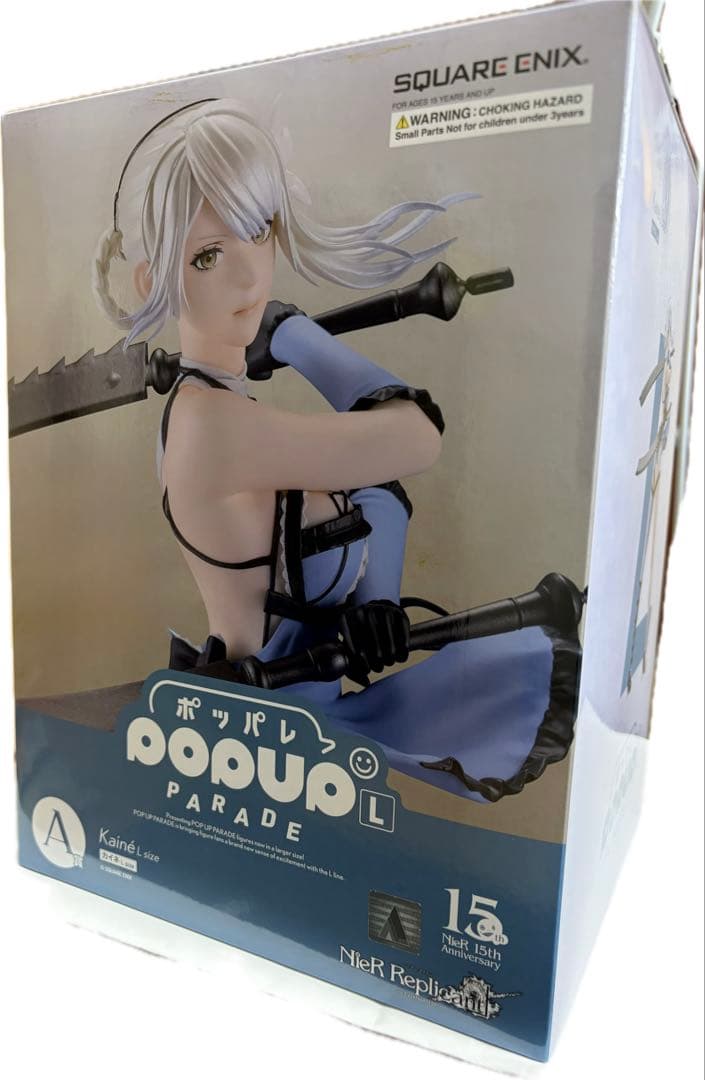 は*こ様 NieR ゲームシリーズ15th 記念くじ A賞 カイネ フィギュア