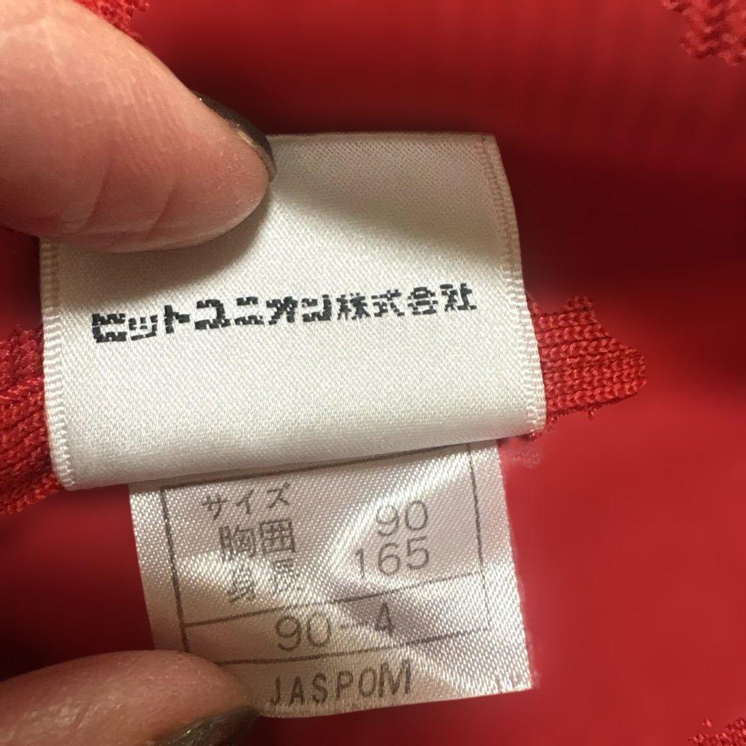90s PUMA プーマ　トラックジャケット トラックパンツ　セットアップ　美品