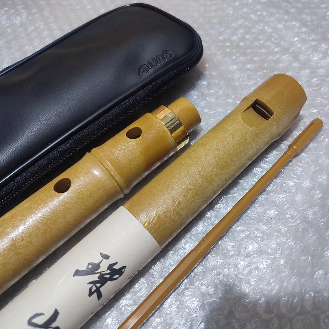【未使用品】平成尺八 珠山 トヤマ楽器製造