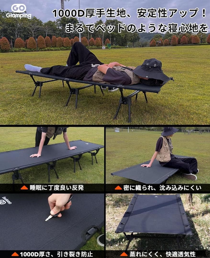 GOGlamping コット2WAY テントコット 折り畳みベッド M