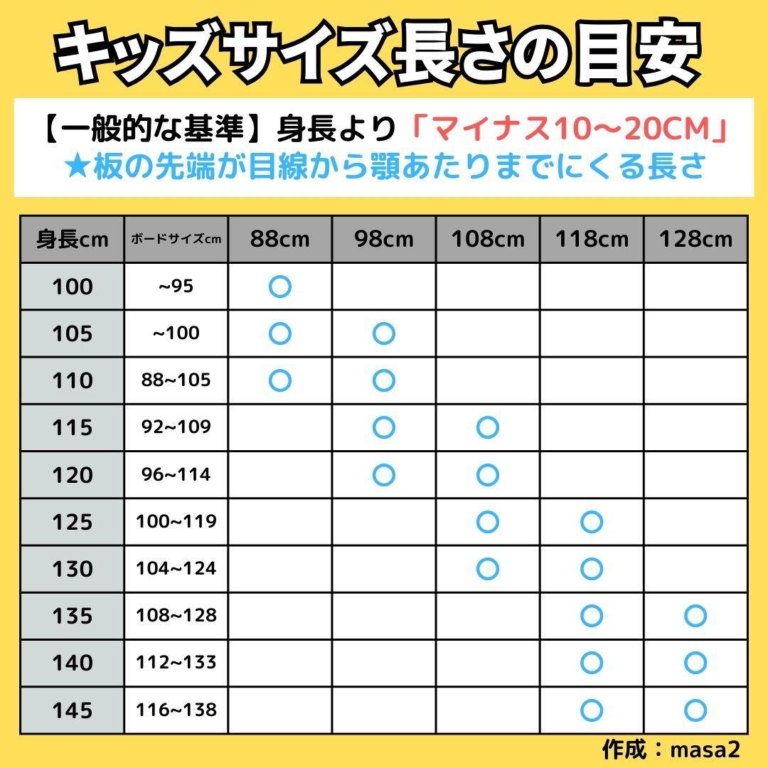 【ボードカバー付】スノーボードセット「ロシニョール×サロモン」136 レディース