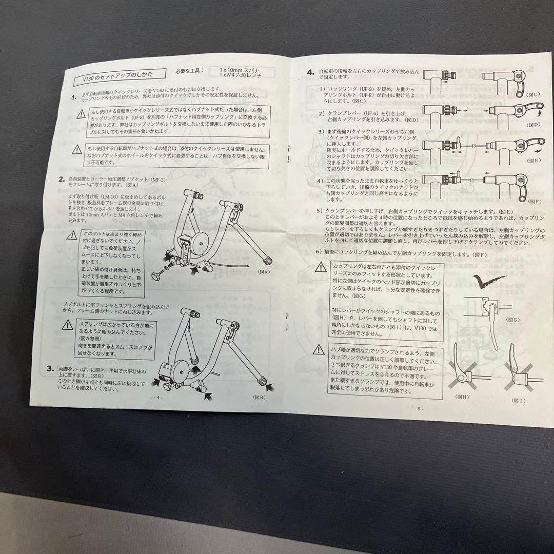 MINOURAバイクトレーナーセット　専用マット、前輪置き付き